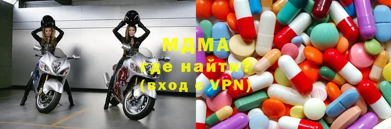 где найти   Дивногорск  гидра рабочий сайт  MDMA молли 